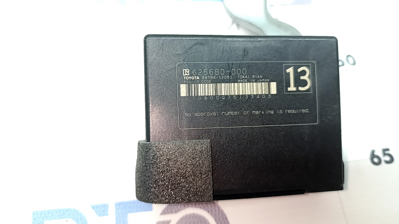 COMPUTER, IMMOBILIZER Toyota Prius V 16-17 с кронштейном