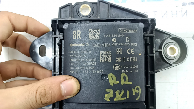 Senzor unghi mort dreapta Nissan Murano z52 21-24 cu suport