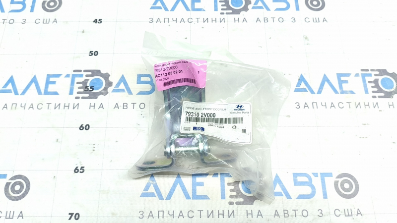 Balama usii sus fata stanga Hyundai Santa FE 19- KOR