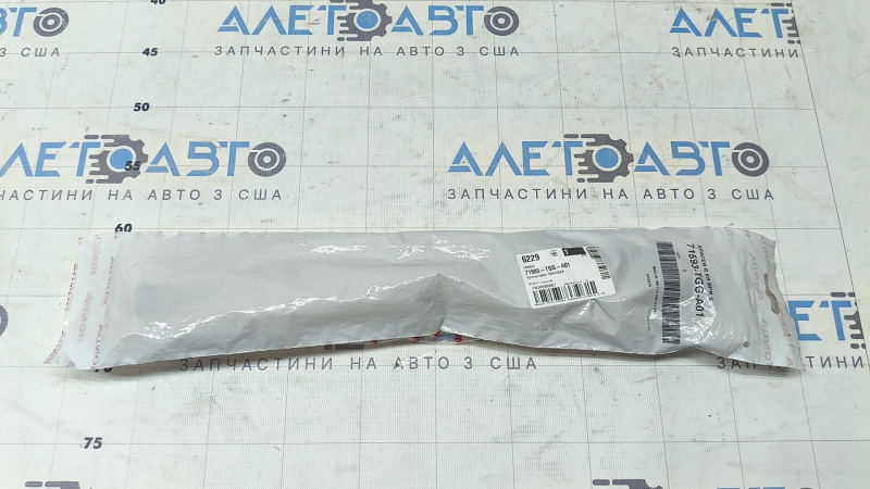 Suport bara spate dreapta pentru Honda Civic X FK 17-21 5D