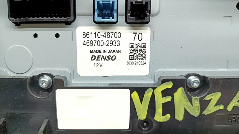Монитор, дисплей, навигация Toyota Venza 21-24 JBL, 12.3 дюймов