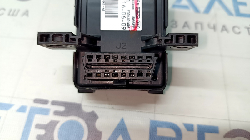 Smart Data Link Control Module Computer Lincoln MKZ 17-20