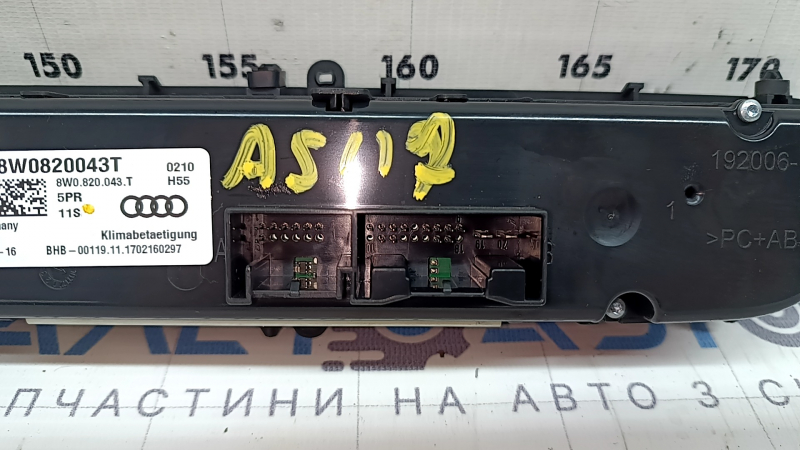 Управление климат-контролем Audi A5 F5 18-25 с подогревом сидений, царапины
