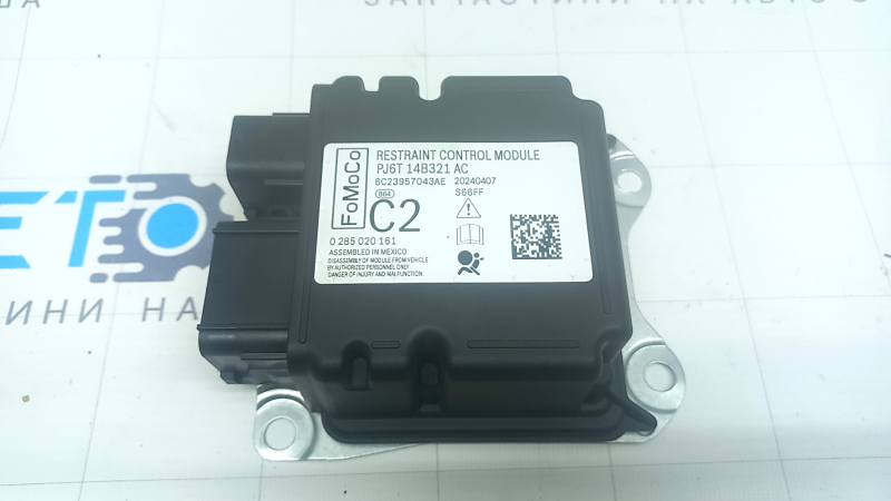 Modul calculator airbag SRS Ford Escape MK4 23-26 pentru recondiționare