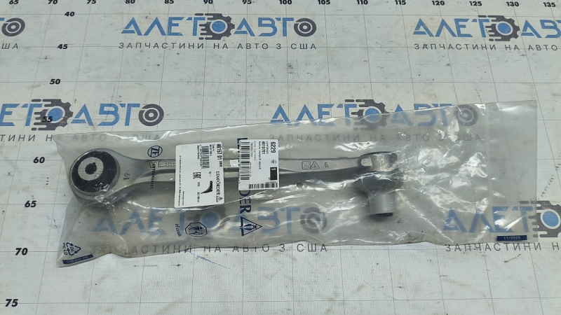 Braț de control superior, stânga față, Audi A6 23-25