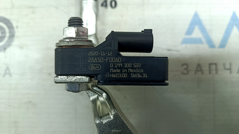 Клемма минусовая Toyota Camry v70 18-20 hybrid в сборе