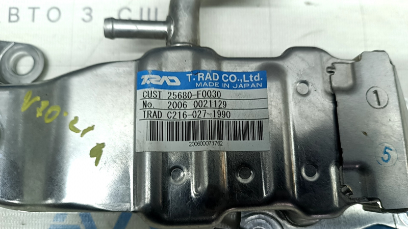 Radiator supapa EGR Toyota Camry v70 21-24 2.5, hibrid