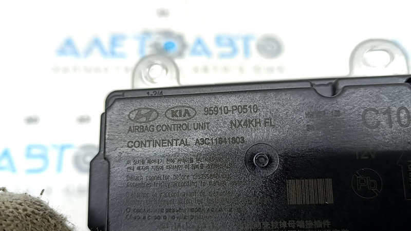 Calculator airbag modul SRS Hyundai Tucson 25-26 22 1.6T HEV
