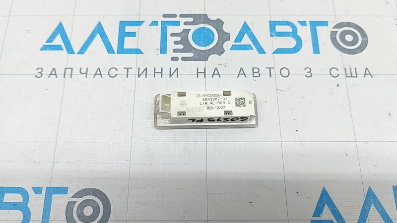 Плафон подсветки пространства ног водителя BMW X5 G05 19-22