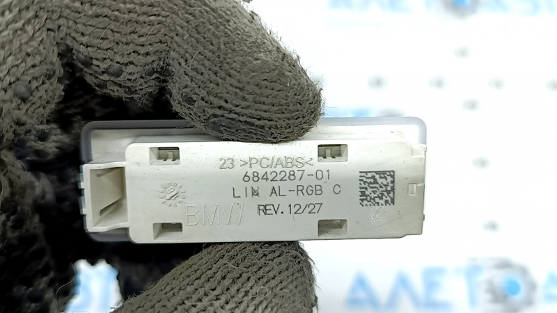 Плафон подсветки пространства ног водителя BMW X5 G05 19-22