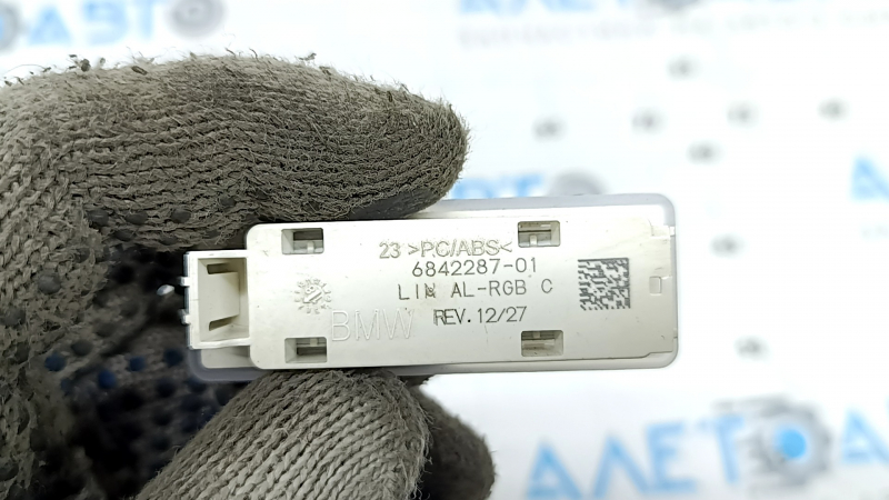 Lampă de lumină pentru picioare BMW X5 G05 19-22