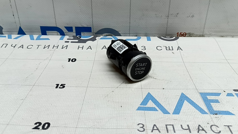 Buton Start-Stop Audi A3 22-26
