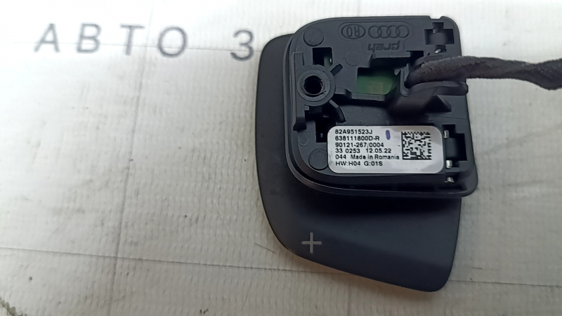 Ansamblu padele schimbător de viteze Audi A3 22-26