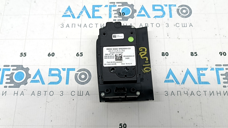 Șaibă joystick pentru controlul monitorului BMW X5 G05 19-23 zgârieturi