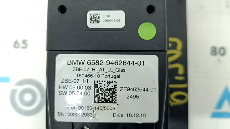 Șaibă joystick pentru controlul monitorului BMW X5 G05 19-23 zgârieturi