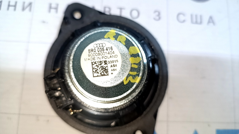 Динамик задней стойки правый Audi Q5 8R 09-17 Bang and Olufsen, примят