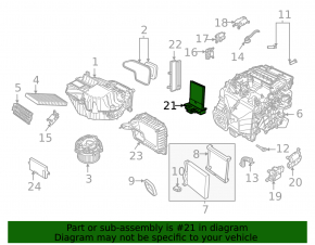 Сухой тен Volkswagen ID.4 21-26