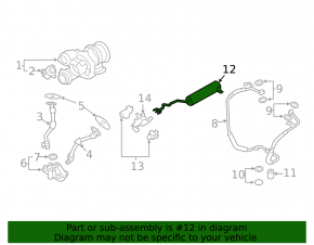 Ресивер вакуумной системы BMW X5 F15 14-18 4.4T