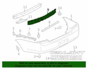 Абсорбер заднего бампера Mitsubishi Galant 04-12