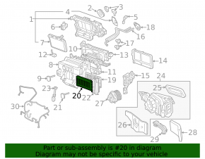 Сухой тен Audi Q7 17-26