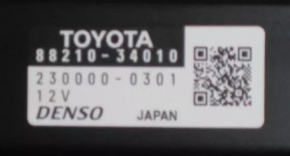 Дистроник Toyota Sequoia 08-17