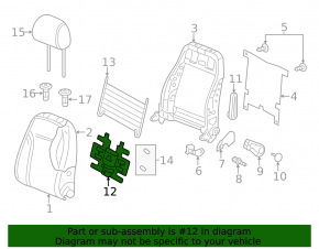 Поясничная подпорка пассажирского сиденья VW Beetle 12-19