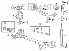 Тяга задней балки Chevrolet Cruze 16-