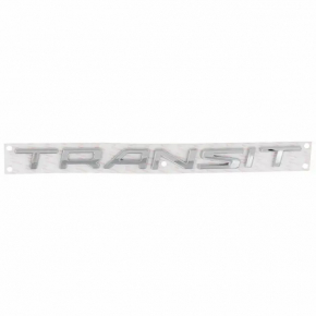 Эмблема надпись TRANSIT двери багажника Ford Transit Connect MK2 13-23