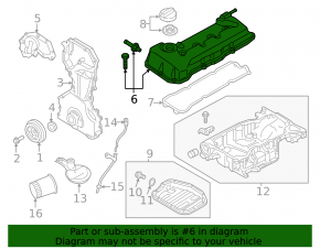 Крышка клапанная Nissan Rogue 17-20 2.5 Japan