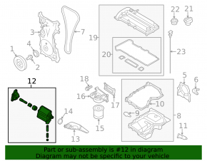 Масляный насос ДВС Mazda 3 09-13 2.0, 2.3