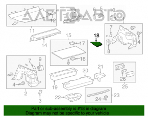 Накладка кармана багажника правая Toyota Prius V 12-17 бежевая