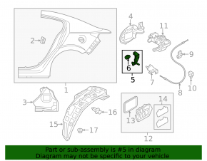 Накладка замка лючка бензобака Mazda 6 14-21