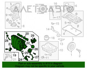 Коллектор впускной Kia Forte 4d 14-16 дорест 1.8