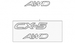 Эмблема надпись СХ5 AWD двери багажника Mazda CX-5 20-21