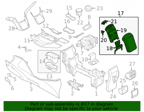 Подлокотник Ford C-max MK2 13-18 кожа, бежевый