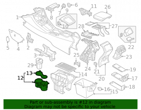 Подстаканники центральной консоли Audi Q3 8U 15-18 с подсветкой