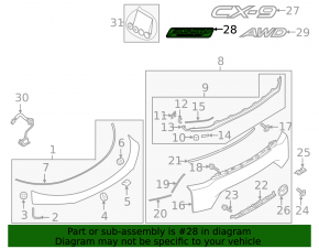 Эмблема значок SKYACTIV двери багажника Mazda CX-9 16-19