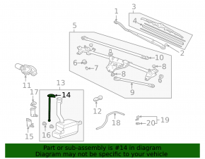 Крышка бачка омывателя Acura MDX 07-09
