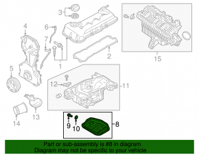 Поддон масляный Nissan Rogue 14-20 2.5