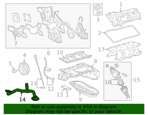 Маслоприемник ДВС Lexus IS250 06-13 верхняя часть