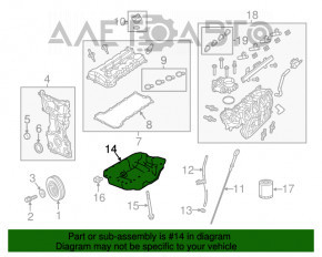 Поддон масляный Jeep Renegade 15-21 2.4