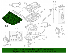 Коллектор впускной VW Tiguan 18-24