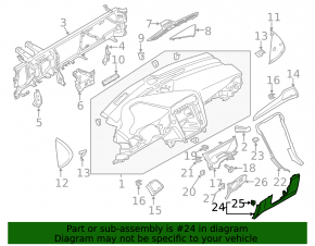 Накладка колени водителя Ford Fusion mk5 13-16 беж