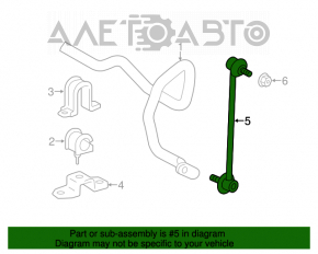 Тяга стабилизатора передняя правая Toyota Sienna 11-20