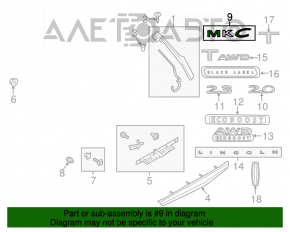 Эмблема надпись MKC двери багажника Lincoln MKC 15-