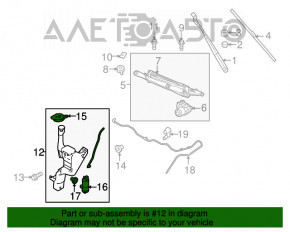 Бачок омывателя Ford Fiesta 11-19 5d