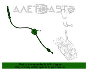 Трос КПП Nissan Pathfinder 13-20