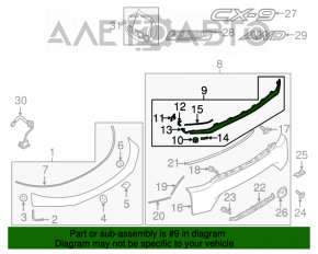 Молдинг двери багажника между фонарями Mazda CX-9 16- хром