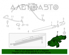 Трапеция дворников с моторчиком задняя Mazda CX-5 13-16