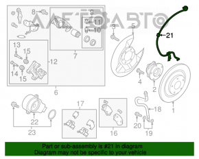 Датчик ABS задний правый Mazda CX-5 13-15 FWD